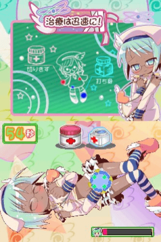 Doki Doki Majo Shinpan 2 Duo screenshot 4 for Nintendo DS